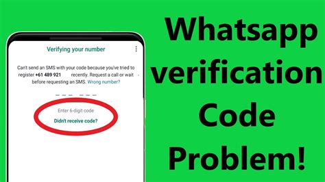 whatsapp verification code not received, How to fix whatsapp verification code issue: a comprehensive guide