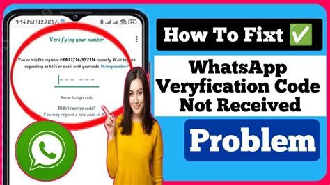 whatsapp verification code problem, Easy ways to fix whatsapp verification code problem!