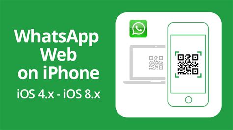 whatsapp web iphone 2025, واتساب ويب للتجسس whatsapp web 2024 qr code رابط مباشر