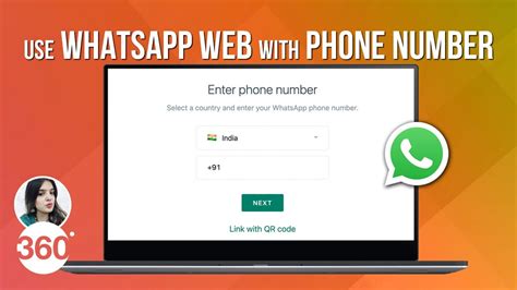 whatsapp web using phone number, Whatsapp update: users can now login to whatsapp web using phone number