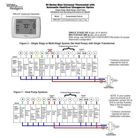 white rodgers wiring diagrams 