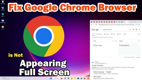 why is my browser not full screen, Why does my browser show ‘not secure’?