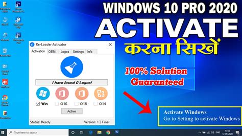 windows 10 activator text - msguides, Windows activator txt 10 (free download) 2022 archives 11 iso download