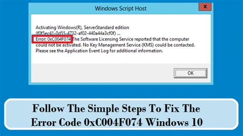 windows 10 error 0xc004f074, Fix: windows 10 activation error 0xc004f074 [5 quick ways]