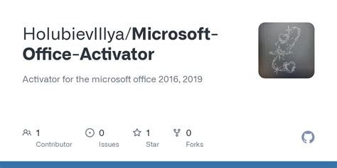 windows office 2016 activator github, 