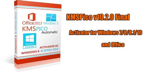 windows server 2016 activator kmspico, 