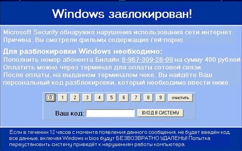 winlocker virus, Winlocker builder v0.6