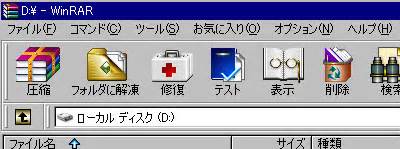 winrar 3.51, Download winrar 32 bit