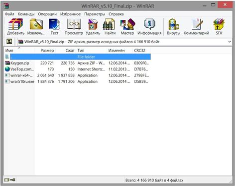 winrar 6.02 key, How to make winrar full version using license key file 2019