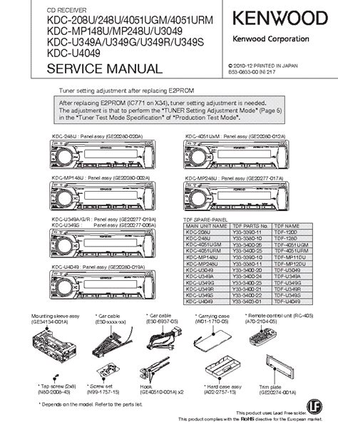 wiring diagram kenwood kdc 208u 