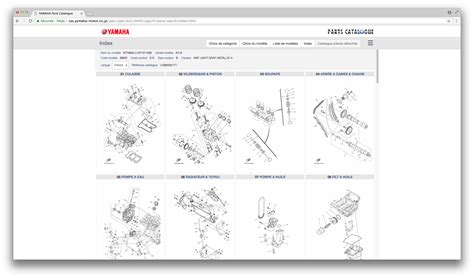 Yamaha Part Catalog