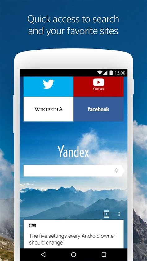 yandex browser alpha, Yandex apkpure. Yandex browser (alpha) apk for android download