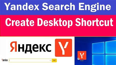 yandex browser shortcuts, Yandex browser software