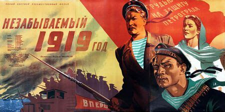 year 1919