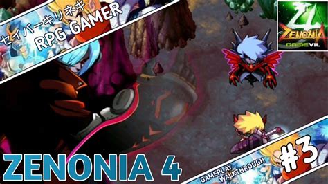 Zenonia 4 Walkthrough